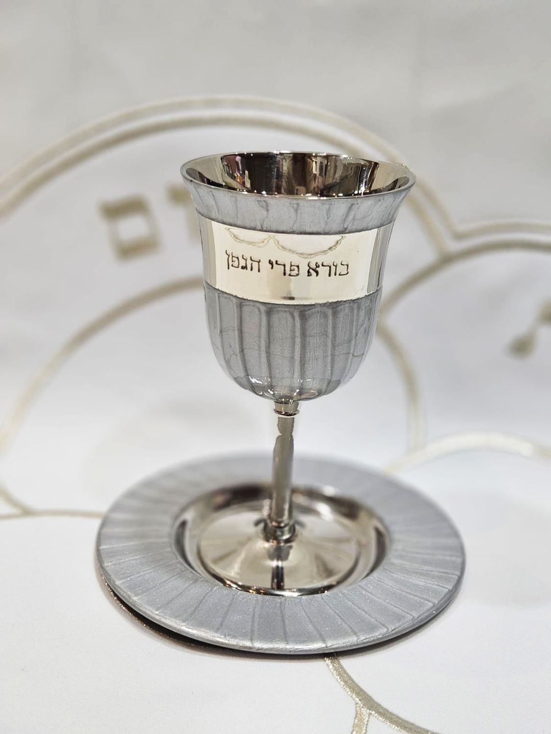 Verre de kiddouch "NACRÉ GRIS"