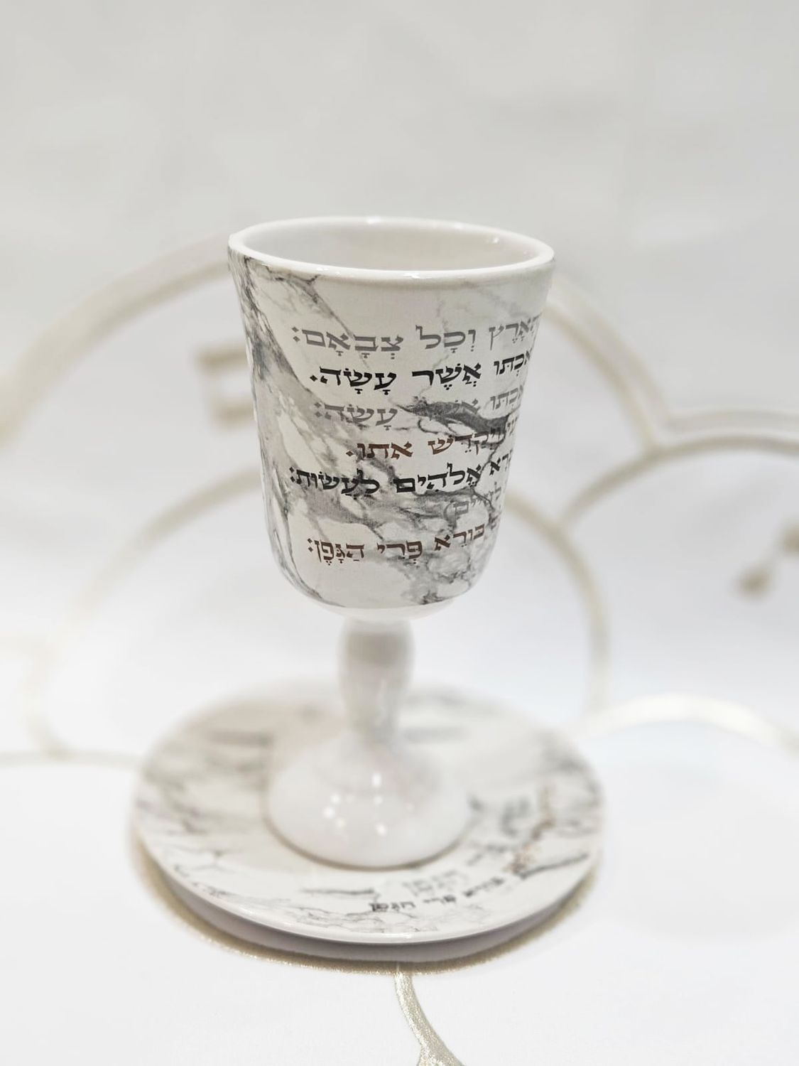 Verre de kiddouch "MARBRE"