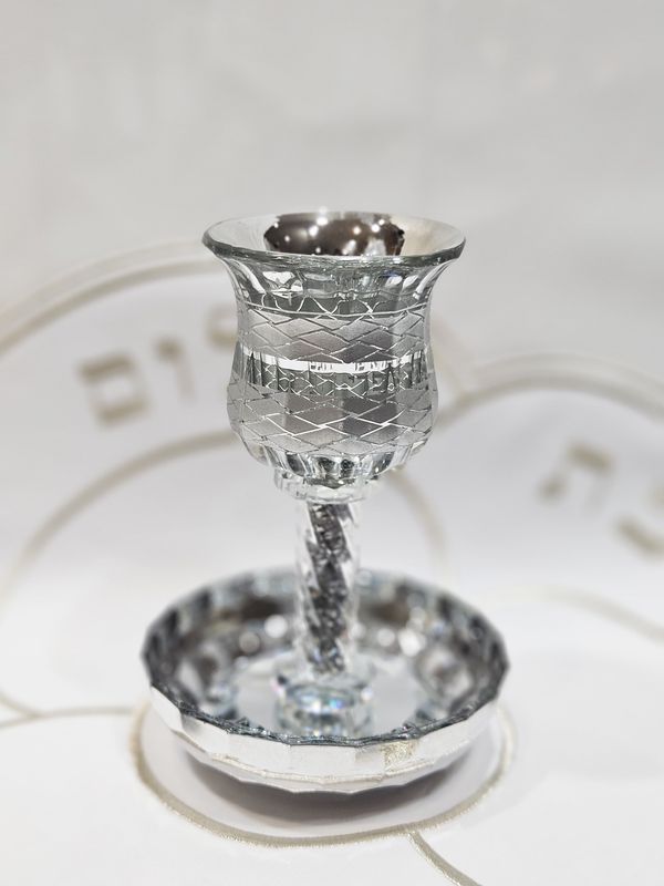 Verre de kiddouch "AVISHAY"