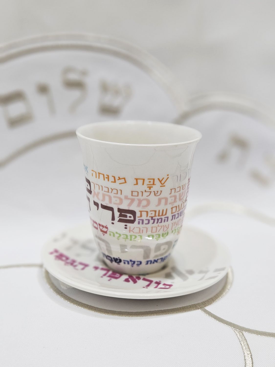 Verre de kiddouch "ELIOTT"