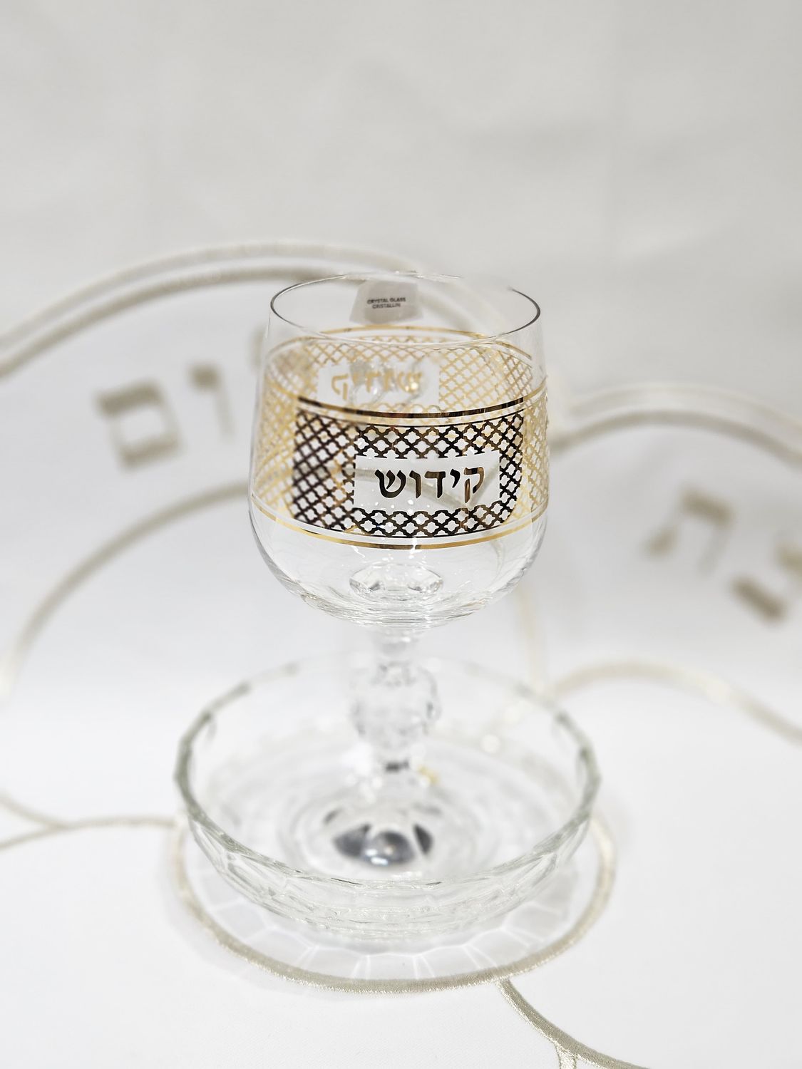 Verre de kiddouch "ELIE"