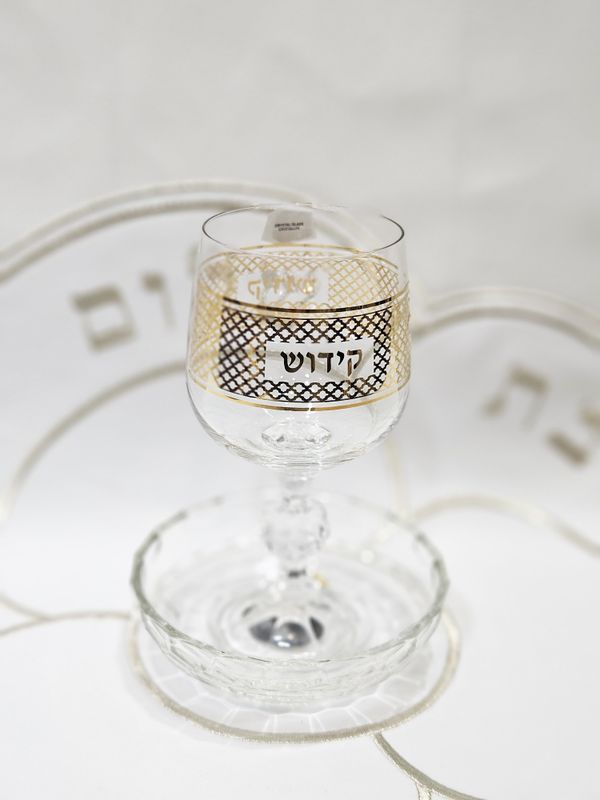 Verre de kiddouch "ELIE"