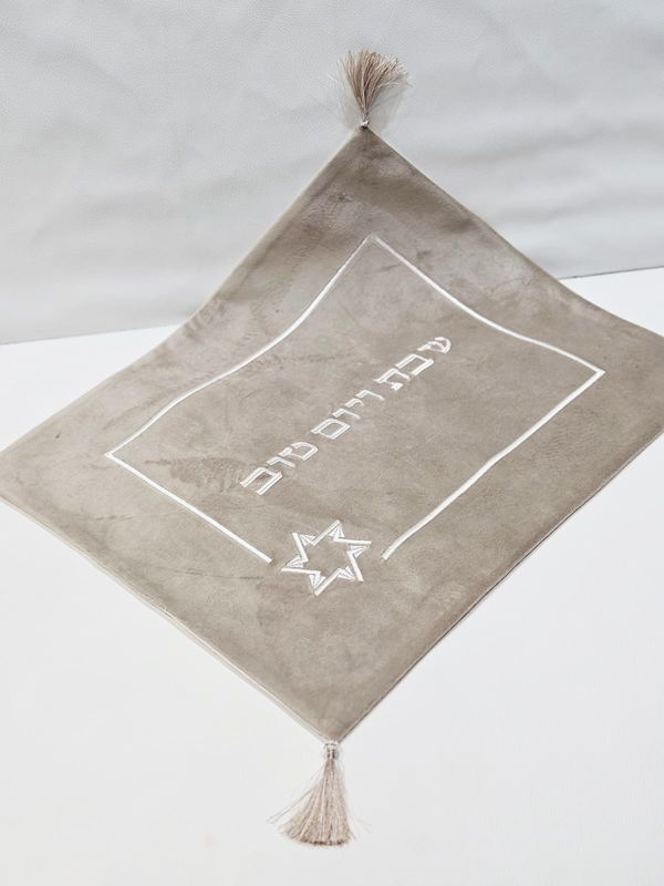 Couvre pain "AM ISRAEL HAI"