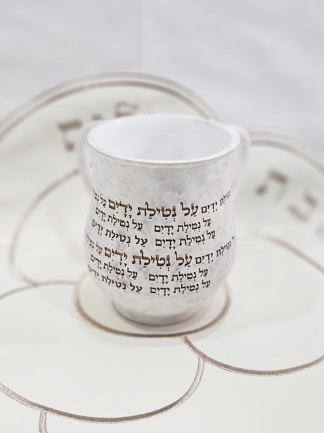 Kéli "AL NETILAT YADAIM BLANC/BEIGE"