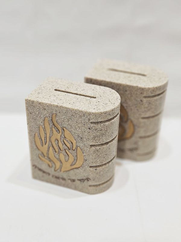 Tzedaka "NAHMAN BEIGE/OR"