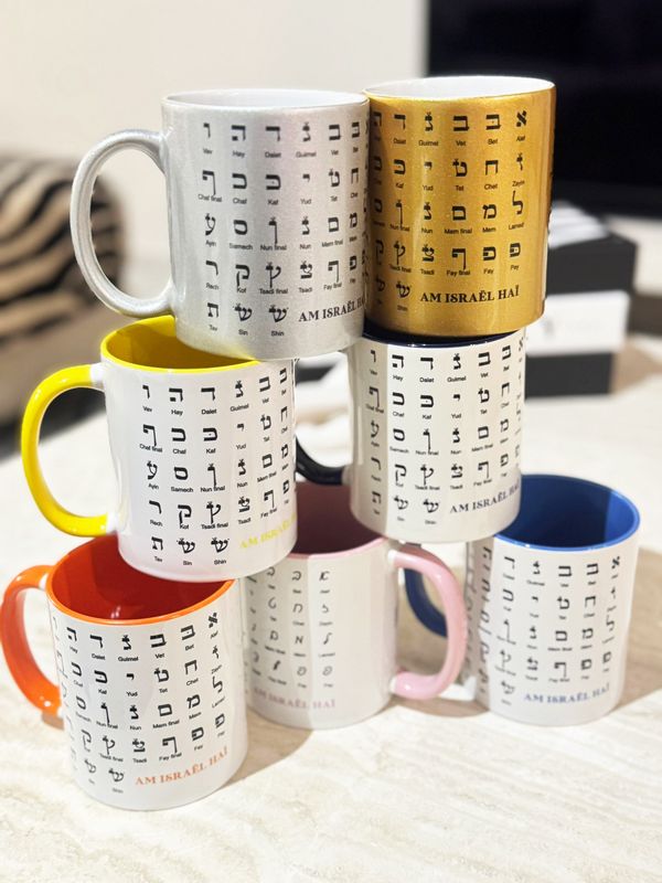 Mug alphabet hébraïque