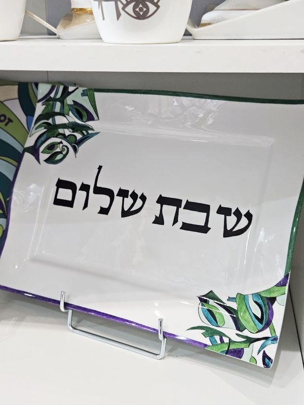 Plateau "COACHELLA VERT"