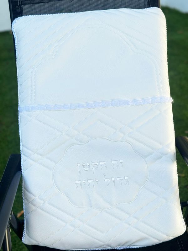 Coussin Brit "YOSSEF"