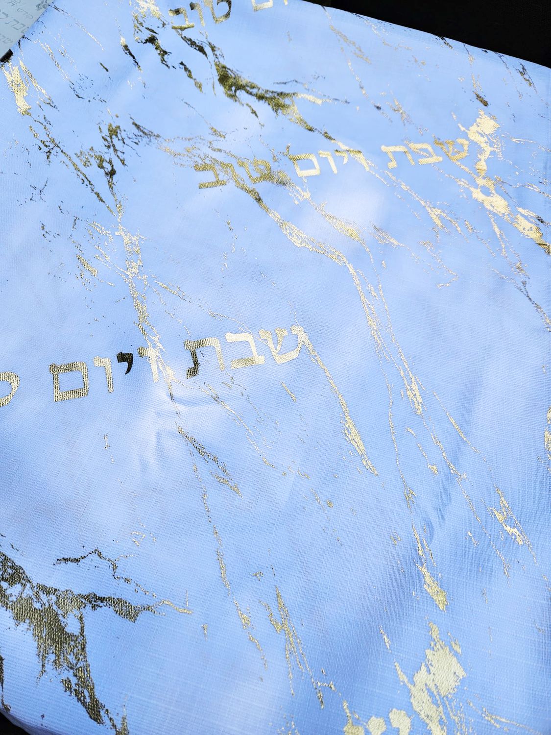 Nappe "MARBRÉ DORÉ"