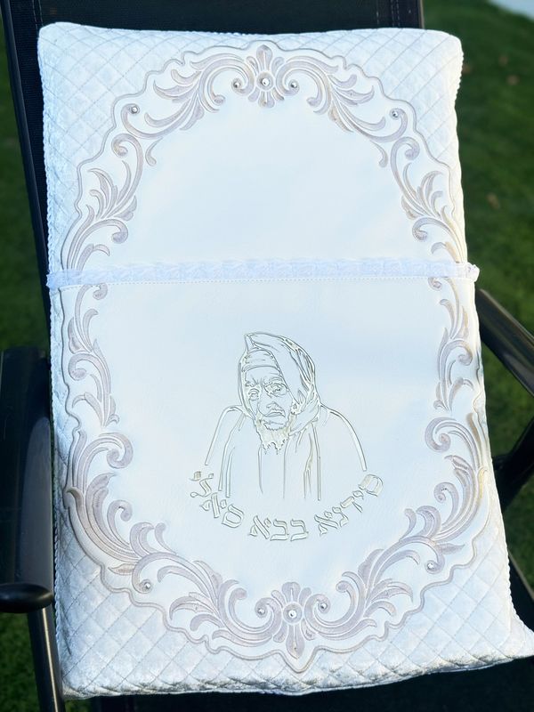 Coussin Brit "BABA SALE"