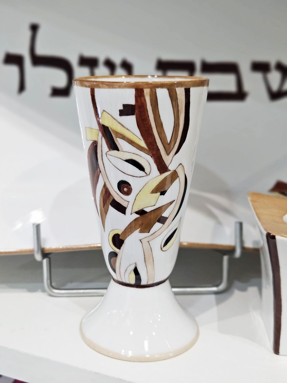 Verre de kiddouch "COACHELLA MARRON"