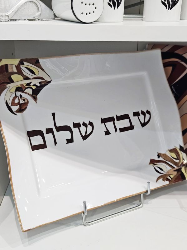 Plateau "COACHELLA MARRON"