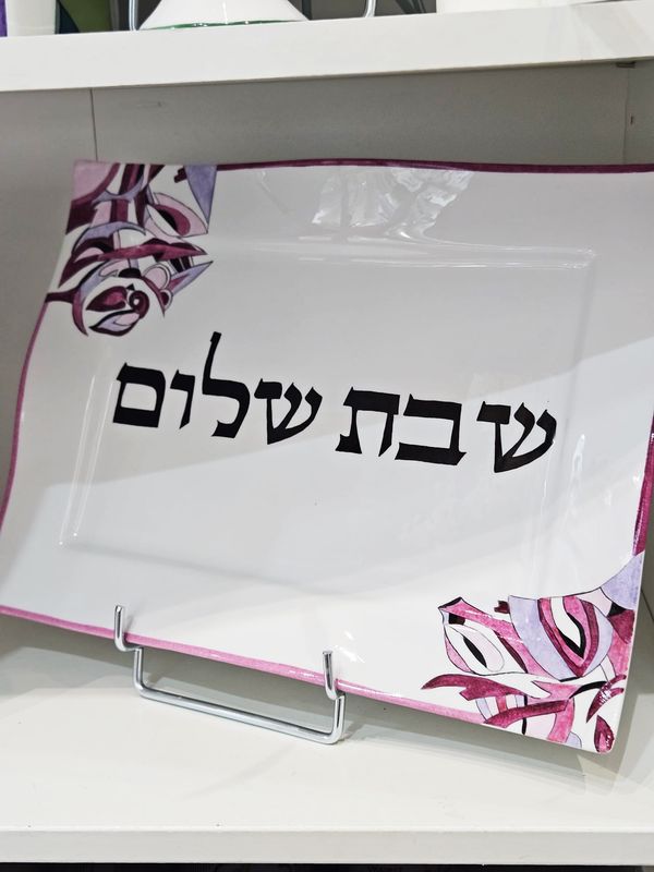 Plateau "COACHELLA ROSE"