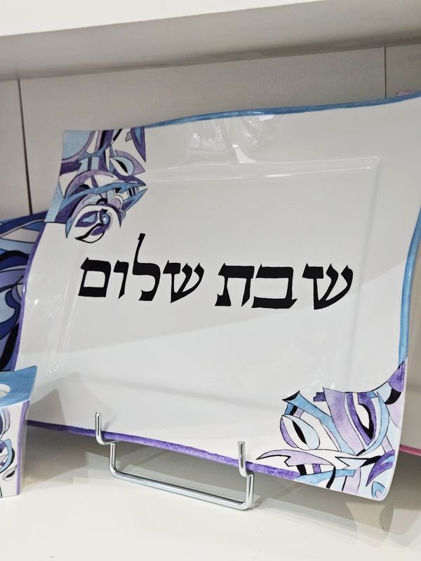 Plateau "COACHELLA BLEU"