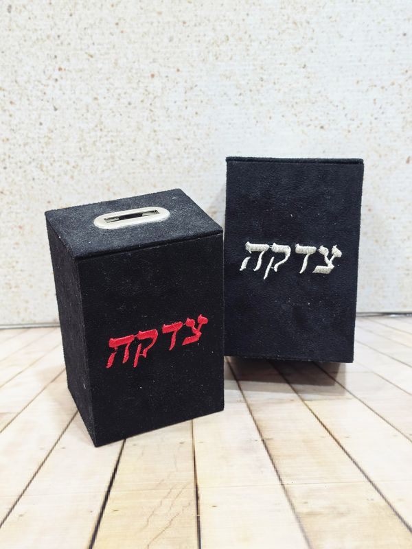 Tzedaka "VELOURS NOIR"