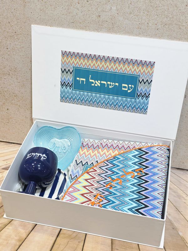 Coffret "ZIG ZAG BLEU"