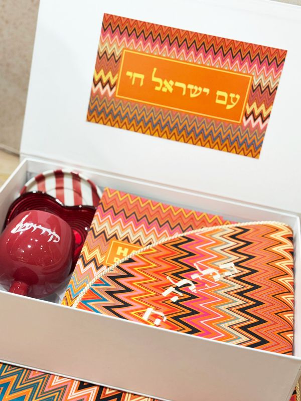 Coffret "ZIG ZAG ORANGE"