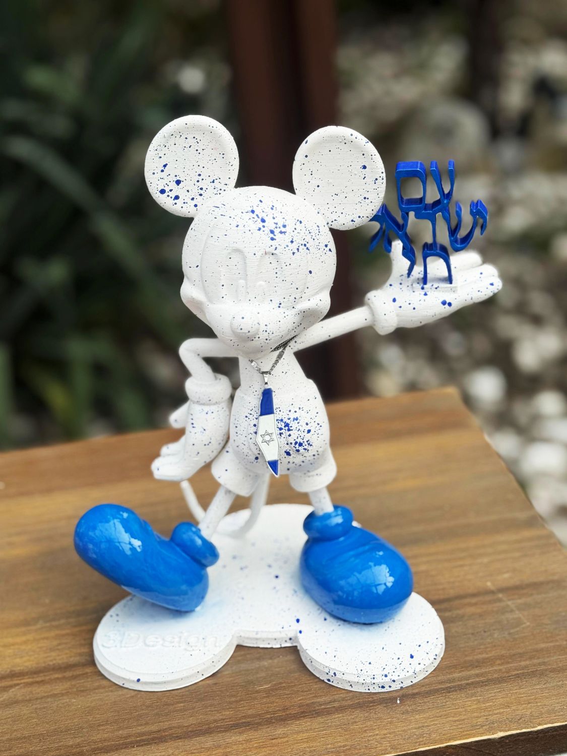 Mickey "AM ISRAEL HAI"