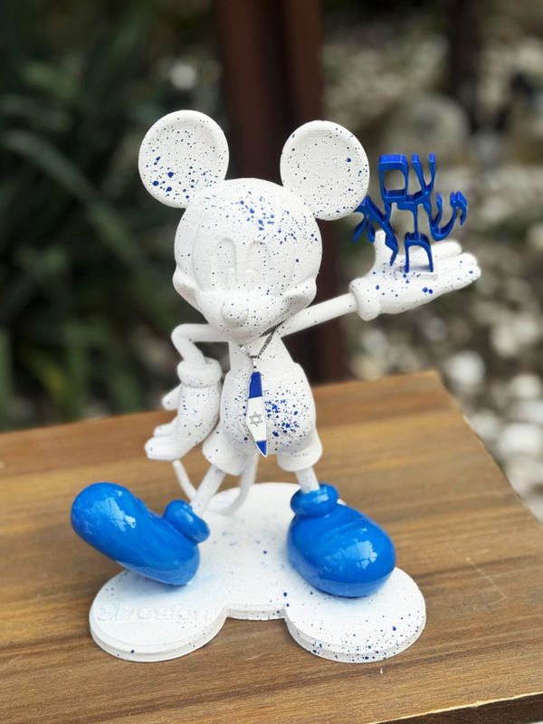 Mickey "AM ISRAEL HAI"