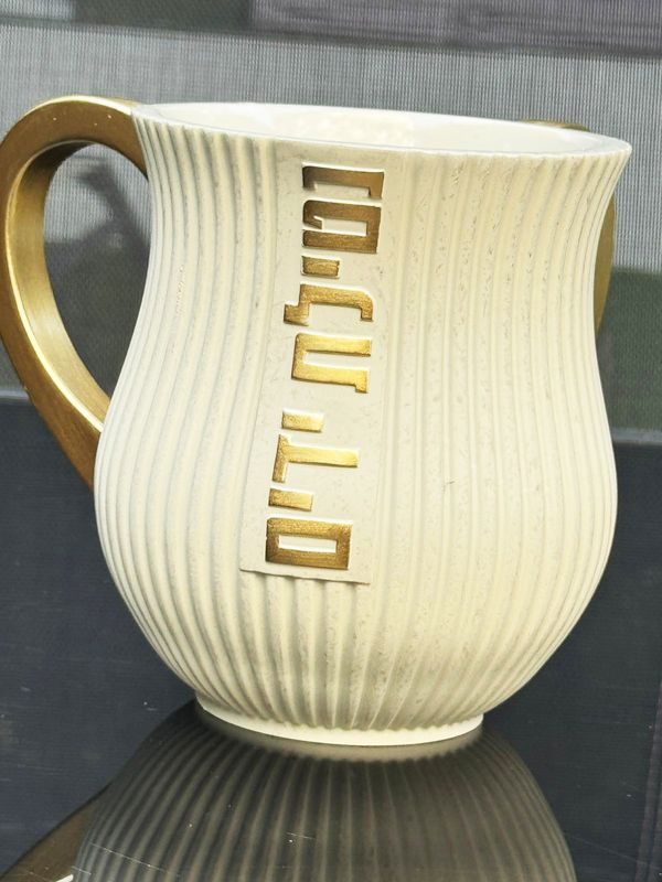 Kéli "ONDULÉ BEIGE"