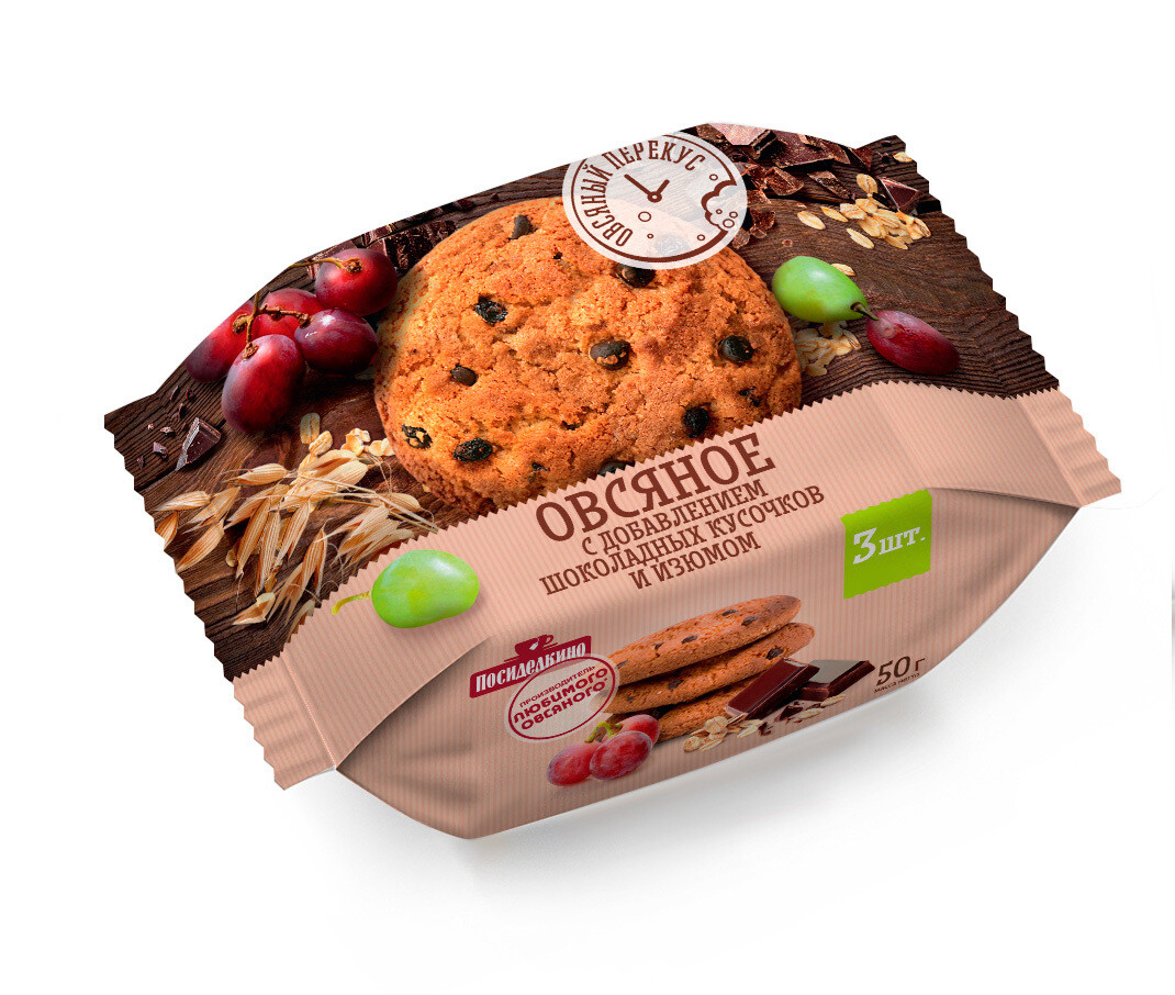 "Посиделкино" Печенье овсяное с добавлением шоколадных кусочков и изюмом в индивидуальной упаковке