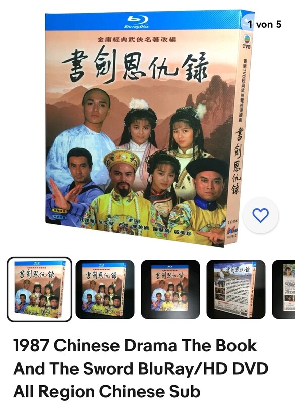 Sword And The Book  DVDs