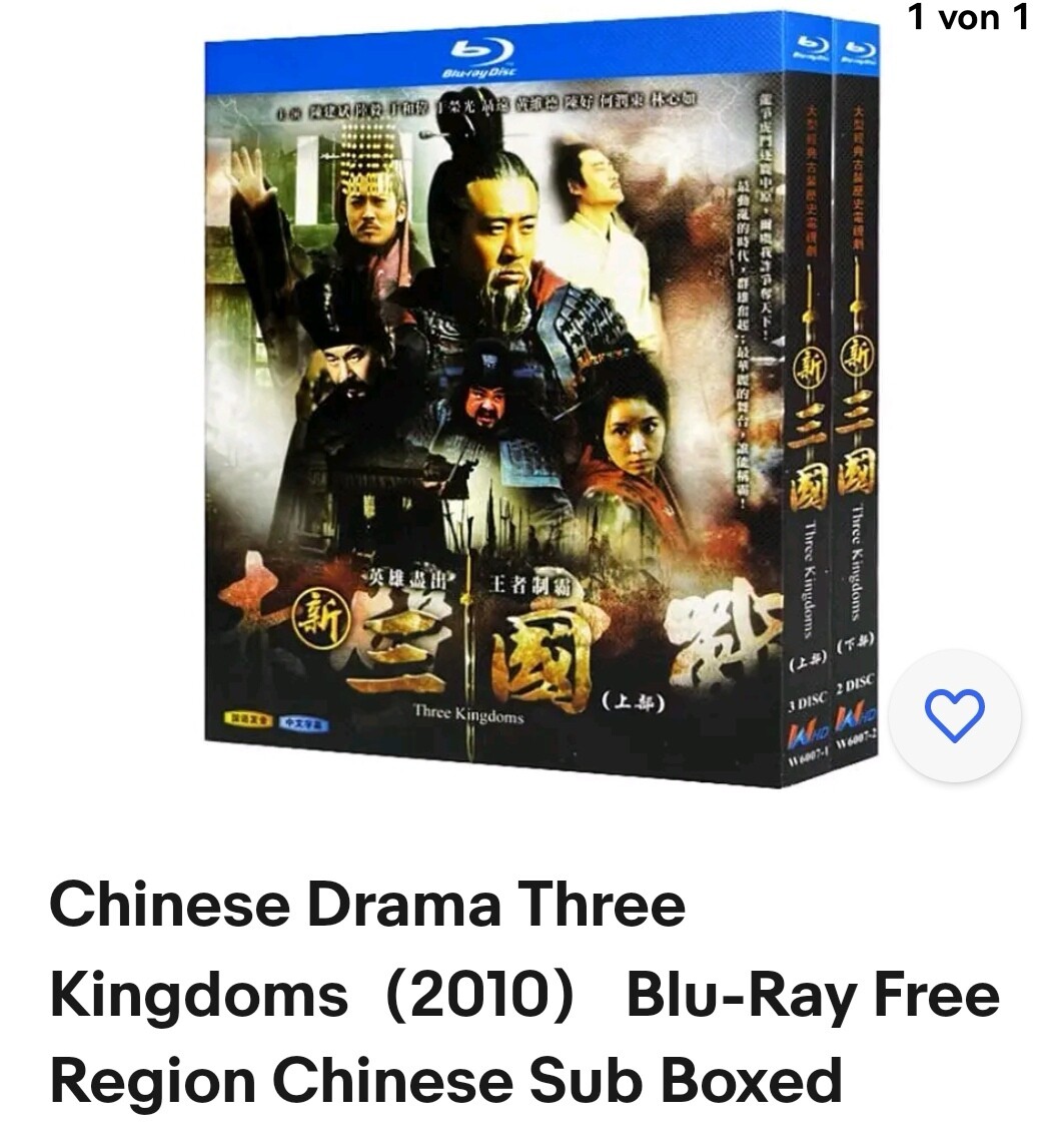 Three Kingdoms TV Series 2010