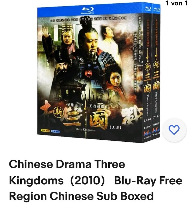 Three Kingdoms TV Series 2010