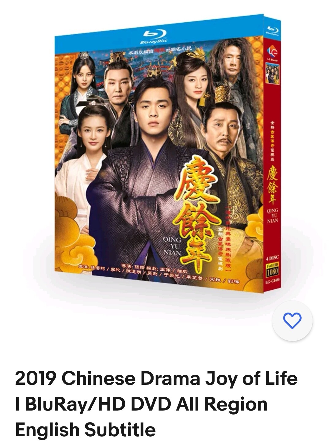 Joy of Life Chinese TV Drama DVDs 2019