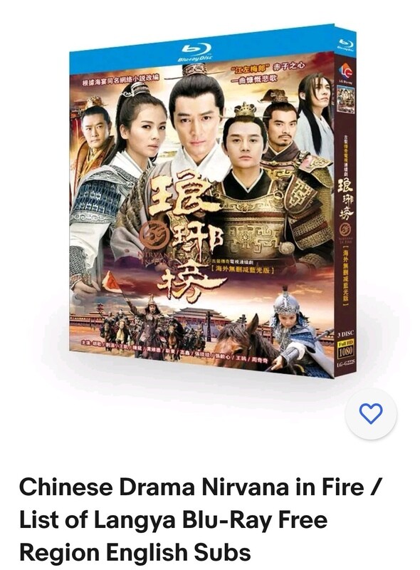 Nirvana On Fire Dvds