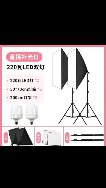 LED light Sets(two Full Sets)