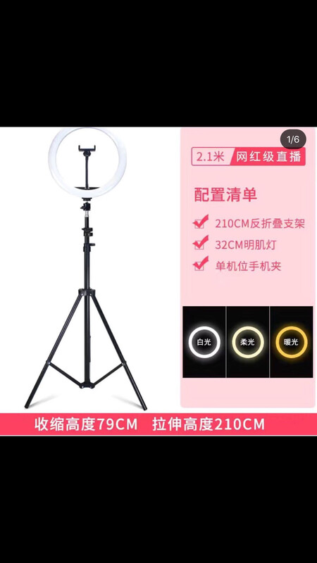 LED Ring Lights