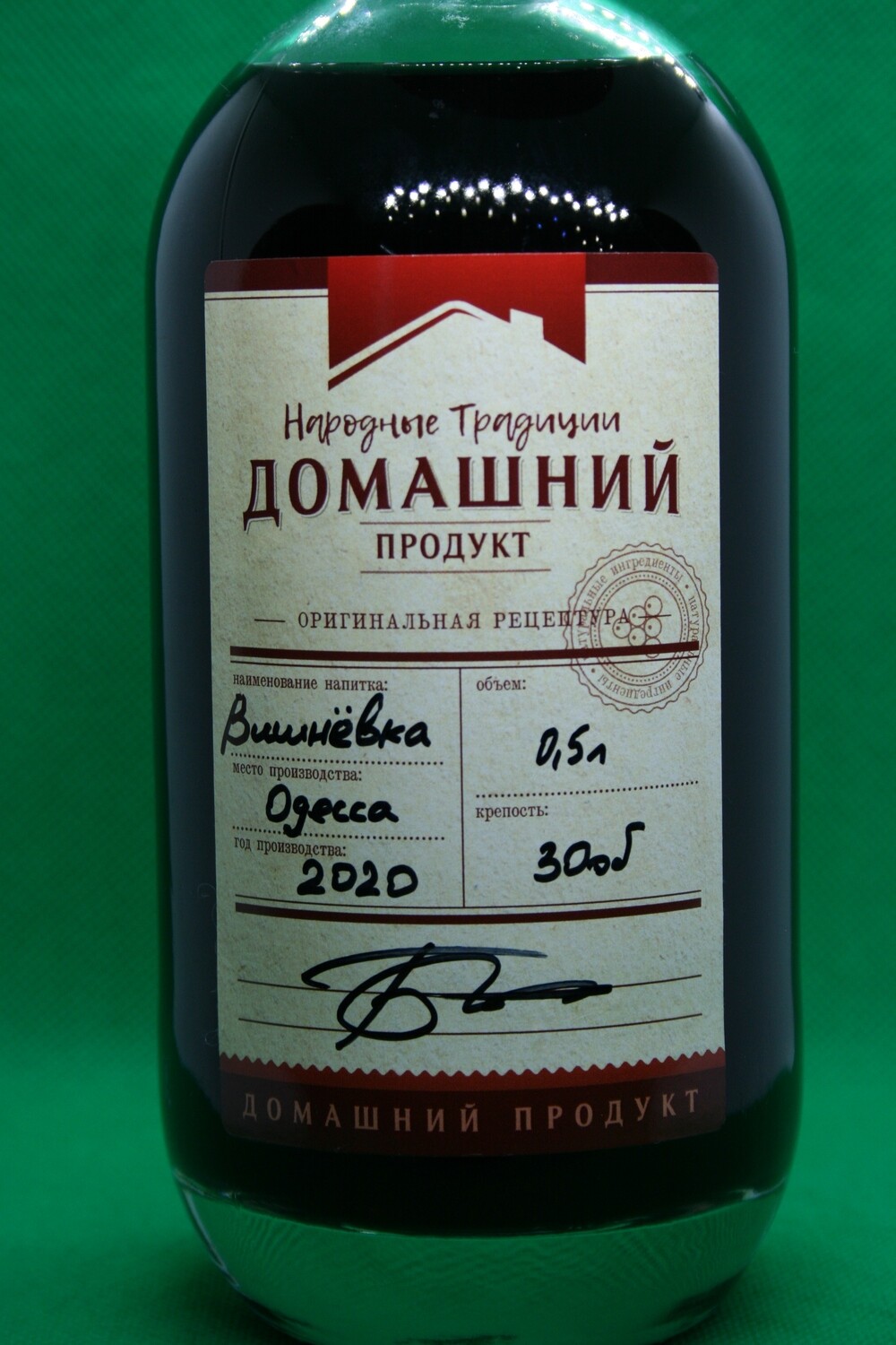 Наливка з Вишні велика