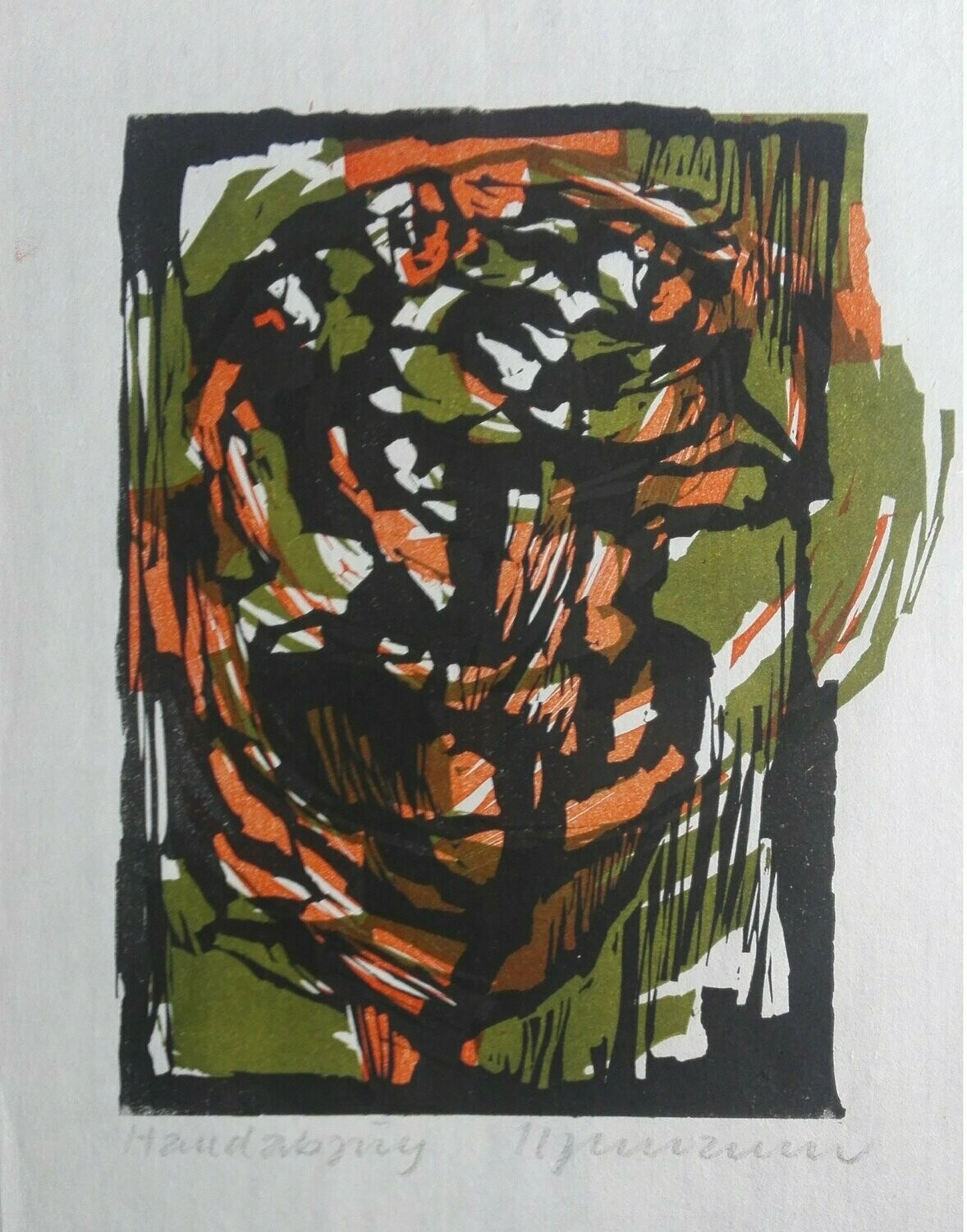 Erwin Hegemann 31x23cm