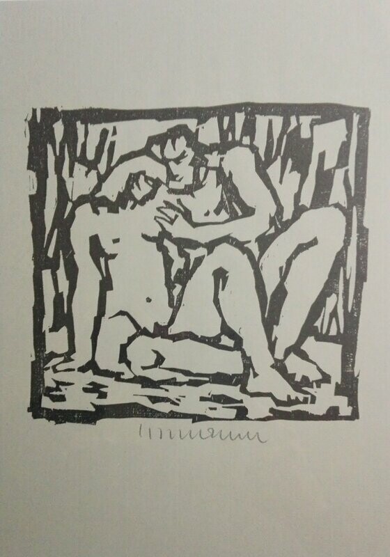 Erwin Hegemann 30x22cm
