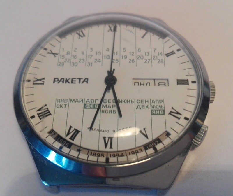 Russisch Herren Uhr Raketa Pakema ungetragen 80er / 90er Jahre Russisch Herren Uhr Raketa Pakema ungetragen 80er / 90er Jahre