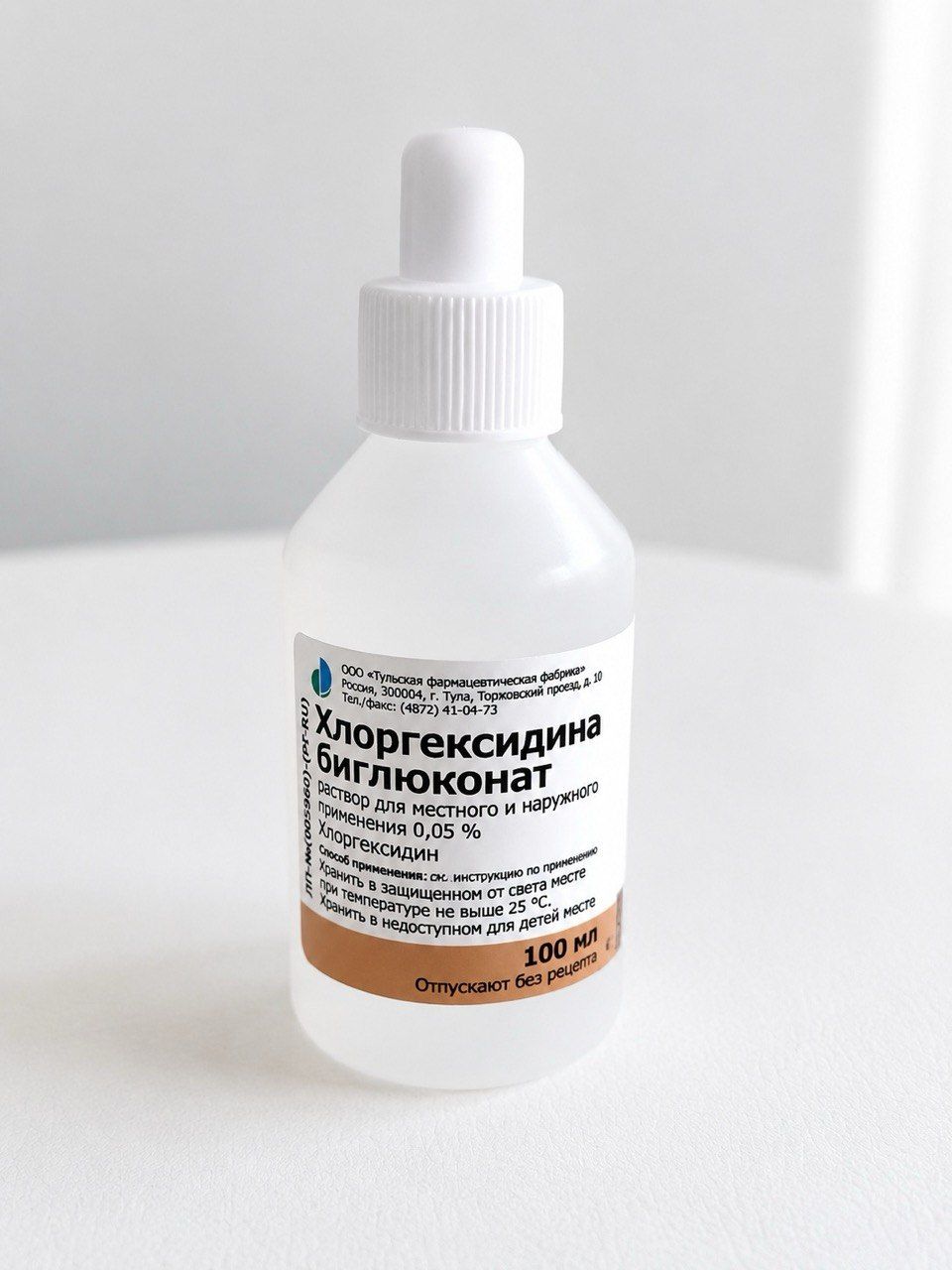 Chlorhexidingluconat 0,05 % Lösung