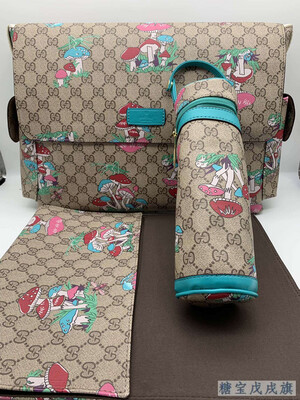 Gina baby bag