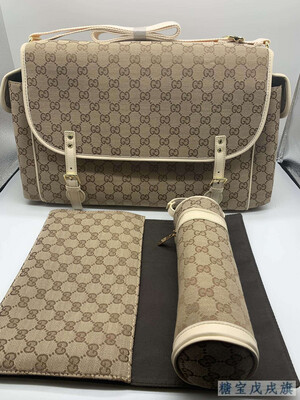Gina baby bag