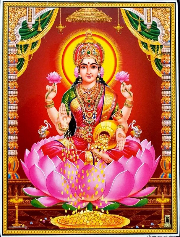 Shri Lakshmi Photo frame
