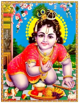 Shri Krishna Photo frame