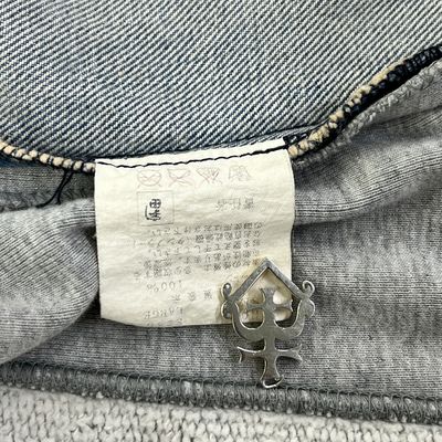 Rxxxx99aw アンビバ期 アンダーカバーエルメスサンプリングブルゾン UNDERCOVER