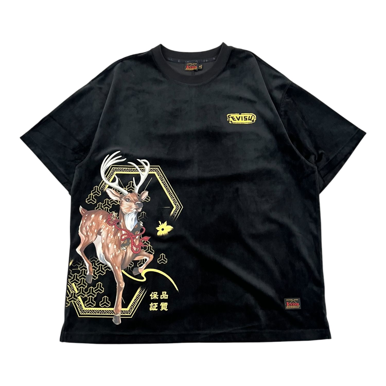 EVISU