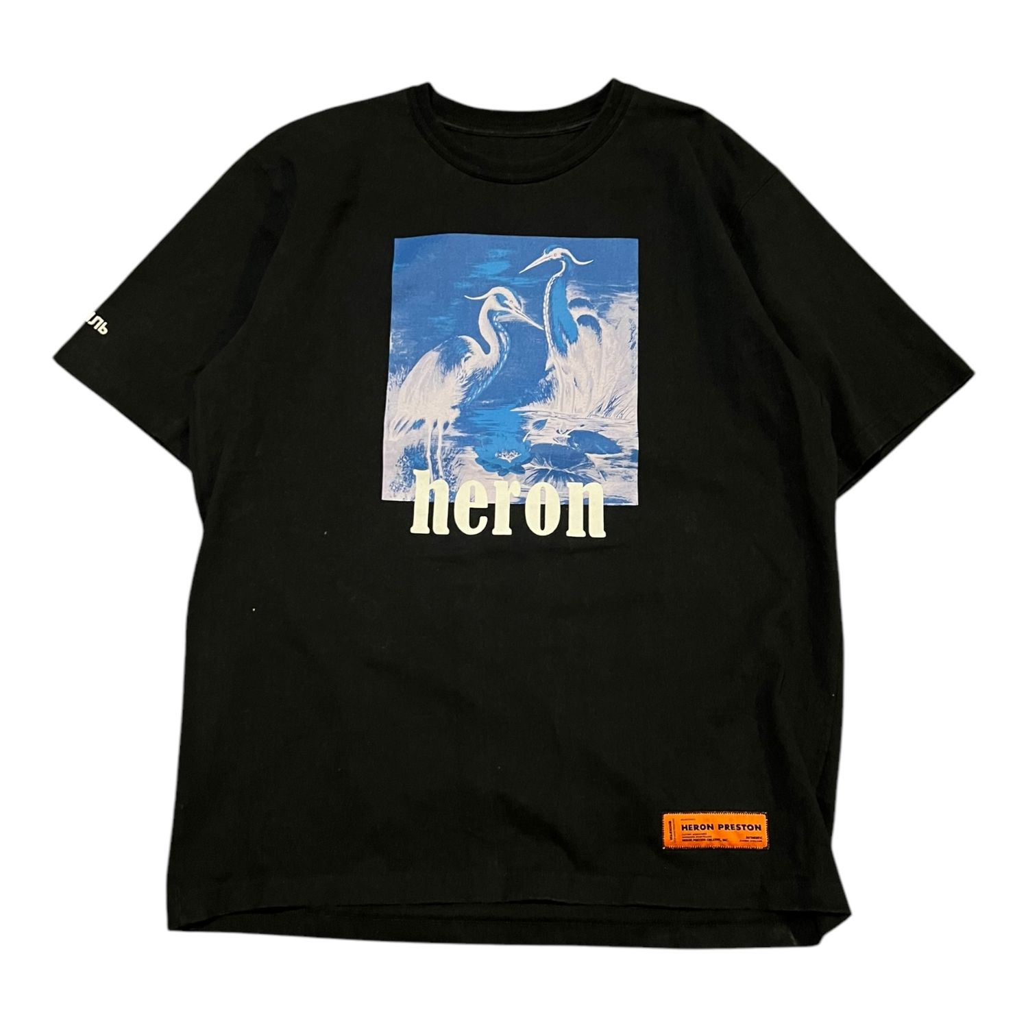 HERON PRESTON