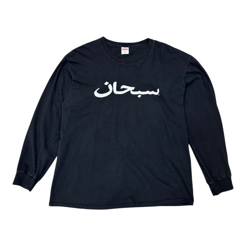 SUPREME