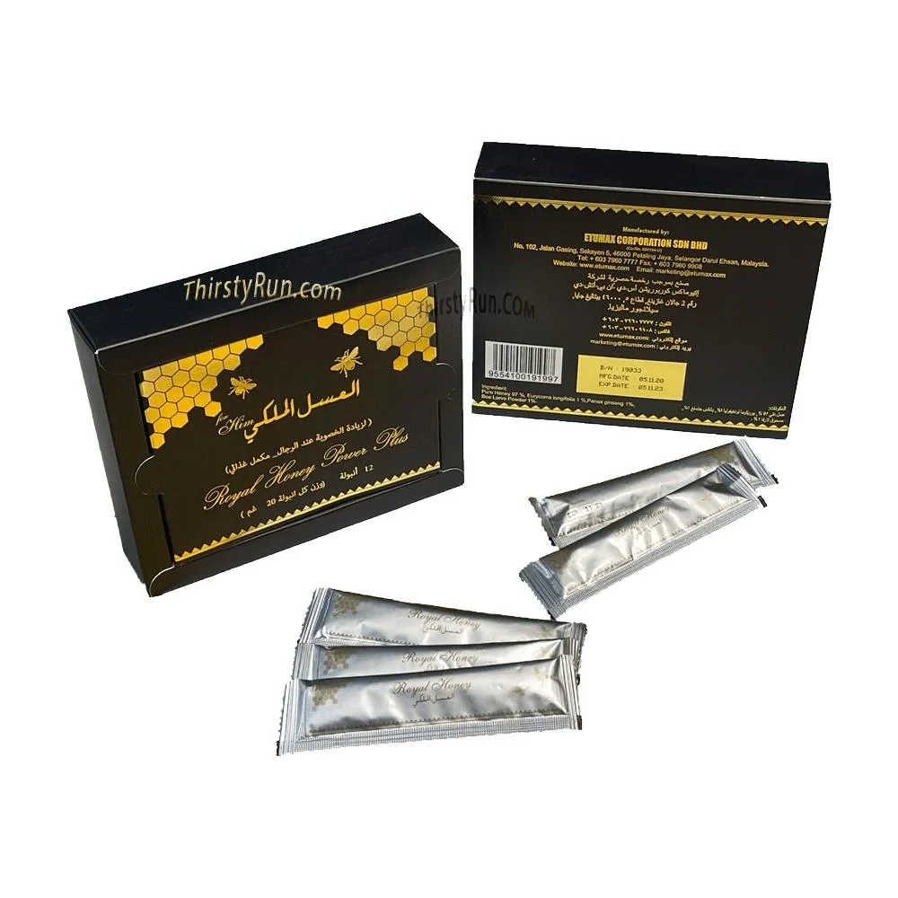 VIP ET ROYAL HONEY (12 SERVING BOX)