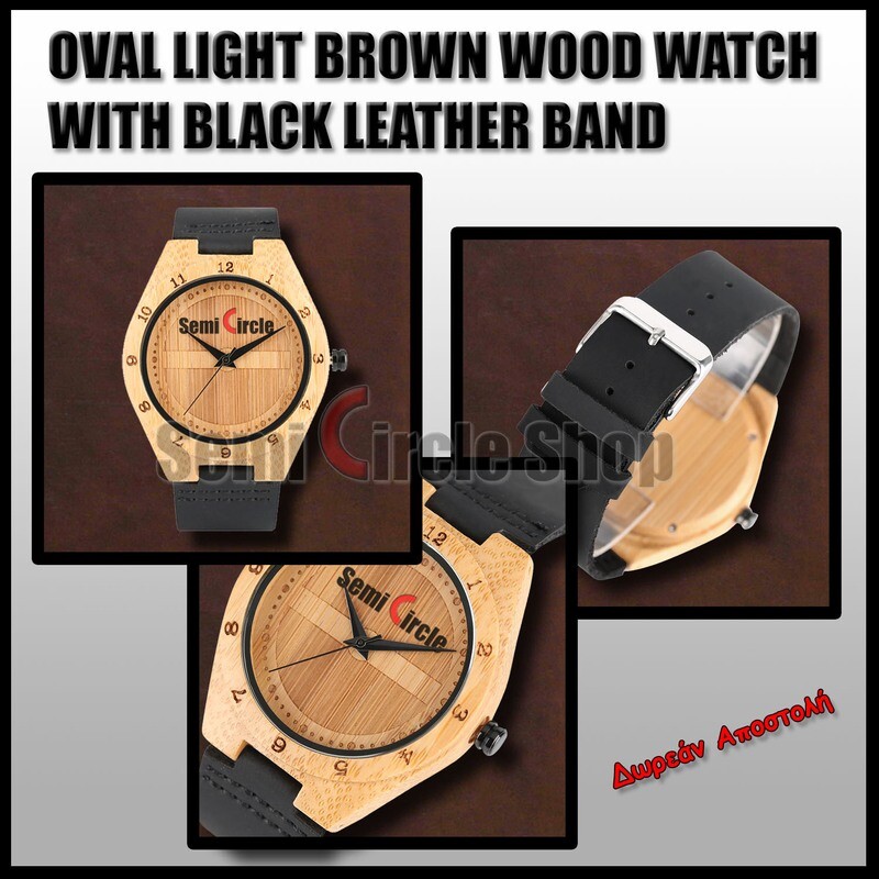OVAL LIGHT BROWN WOOD WATCH WITH BLACK LEATHER BAND