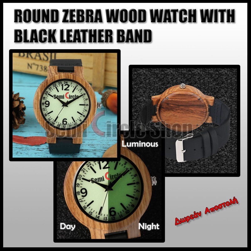 ROUND ZEBRA WOOD WATCH WITH BLACK LEATHER BAND