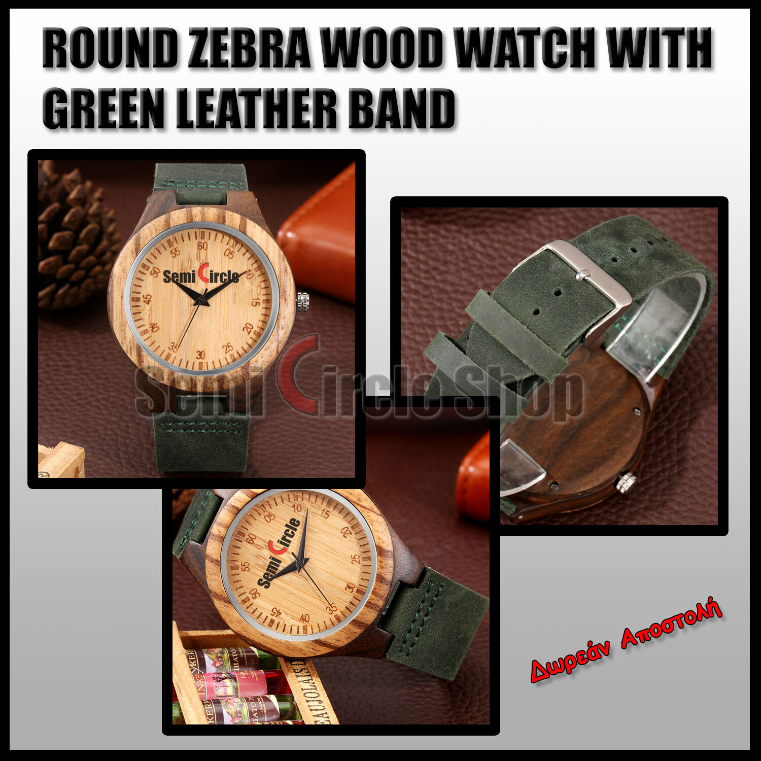 ROUND ZEBRA WOOD WATCH WITH GREEN LEATHER BAND