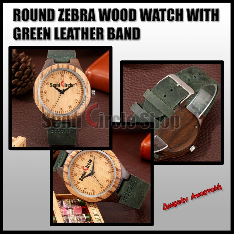ROUND ZEBRA WOOD WATCH WITH GREEN LEATHER BAND